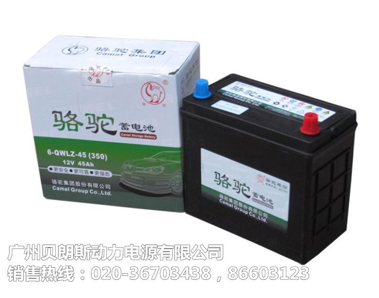 So(h)늳6-QW-45MF,12V45AH