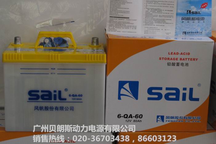 L(fng)늳6-QA-60,12V60AH