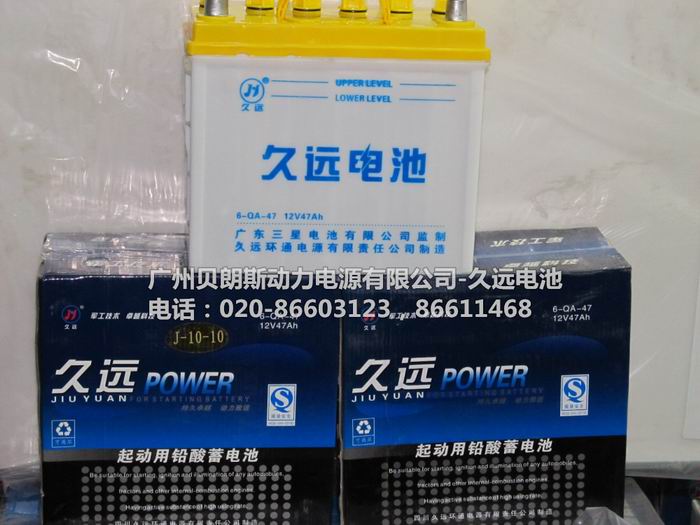 h늳6-QA-47,12V47AH