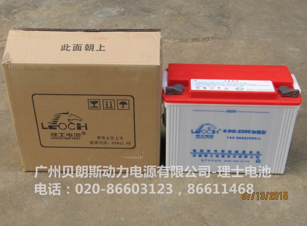 ʿ늳|ʿ늳6-DG-220Cӏ(qing),12V90AH